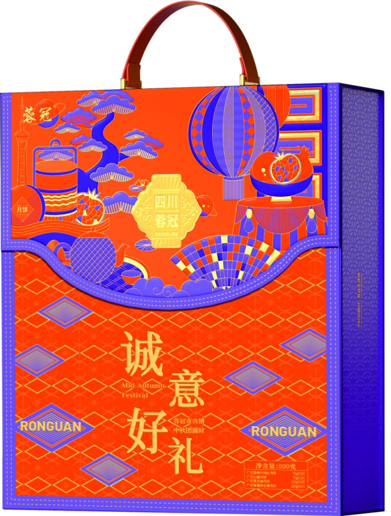 誠意好禮